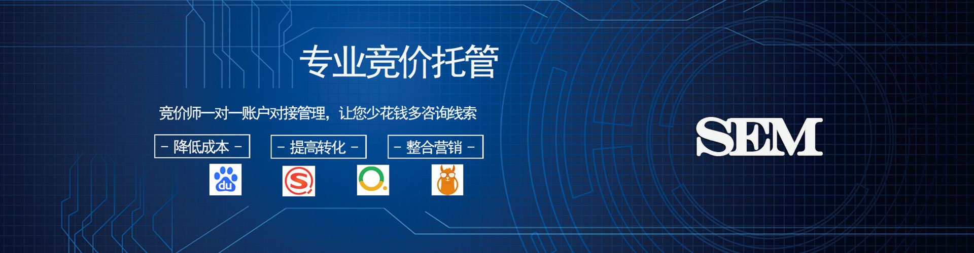 尼勒克百度开户高返点