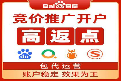 SEM优化公司助力企业提升搜索排名技巧